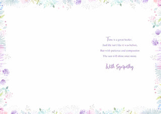Sympathy - Greeting Card - inside