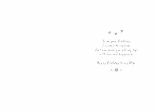 Wife - Greeting Card - inside