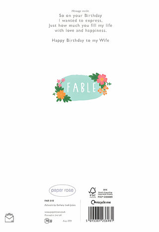 Wife - Greeting Card - rear